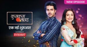 Kumkum Bhagya Full Video Episode