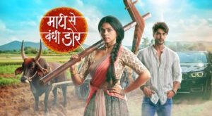 Maati Se Bandhi Dor Full Video Episode