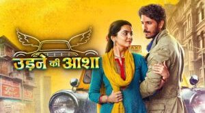 Udne Ki Aasha Full Video Episode